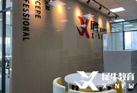 AMC8競(jìng)賽考試是中文還是英文？普娃如何高效備考？犀牛AMC8課程設(shè)置介紹~