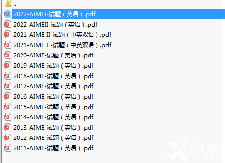 AIME考試時間是什么時候？AIME沖刺備考建議送上！