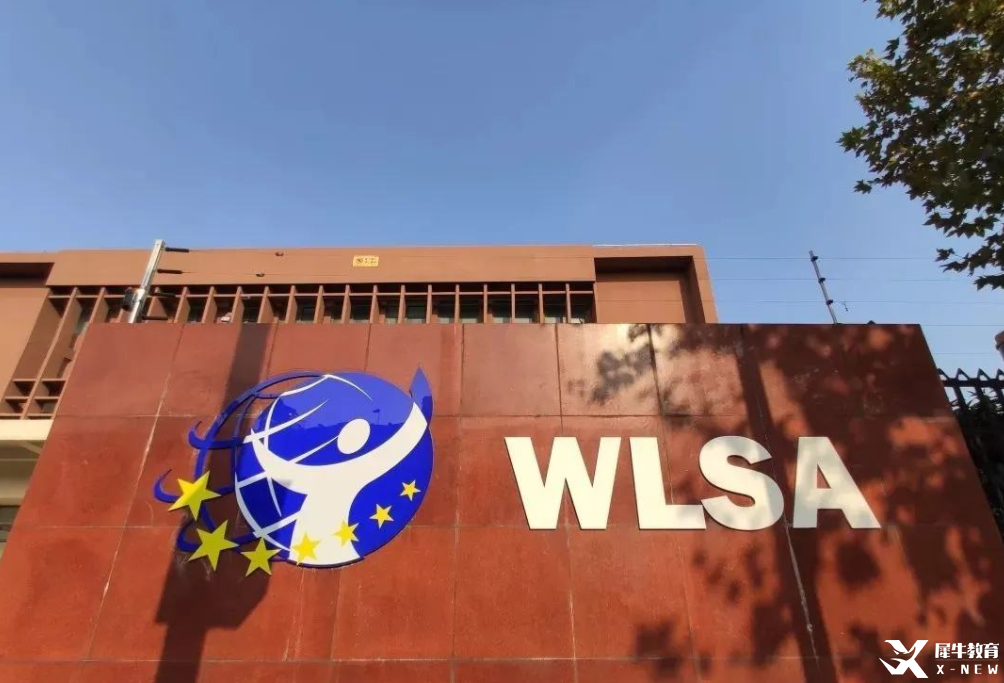 WLSA上海學(xué)校怎么樣?拿下哈佛offer后，一戰(zhàn)封神!