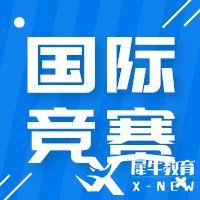 AMC競賽知識點及獎項設置是怎樣的呢？AMC競賽詳解！