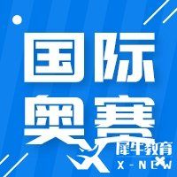 USACO競賽培訓(xùn)課程，助力快速沖分通關(guān)！