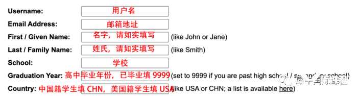USACO考試怎么報名？競賽報名流程圖解！