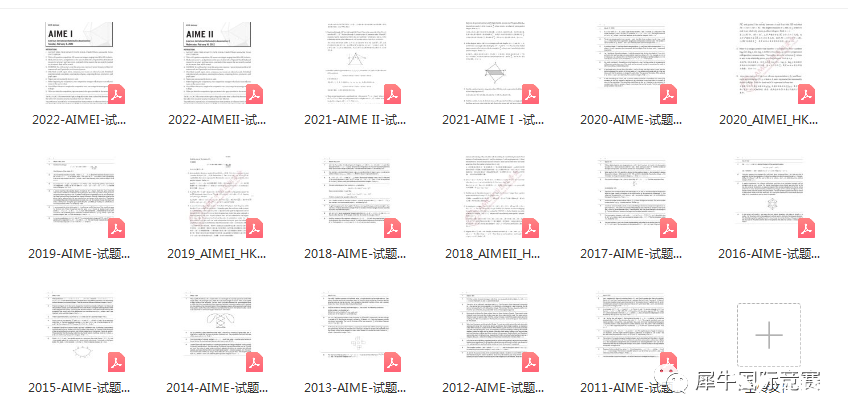 AIME競賽沖刺備考方案，各分?jǐn)?shù)段學(xué)生如何備考AIME？附2023AIME分?jǐn)?shù)線預(yù)測！