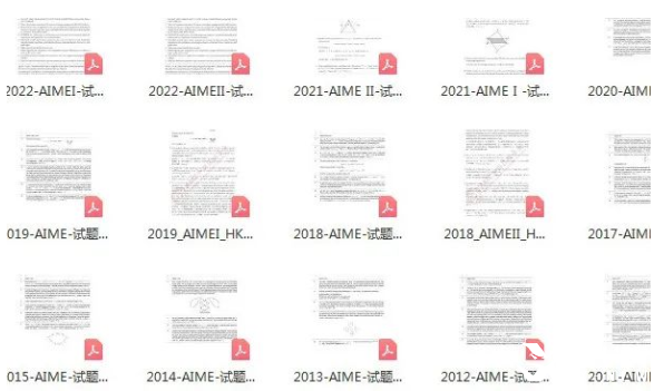 AIME和AMC競(jìng)賽對(duì)比分析！AIME競(jìng)賽安排！