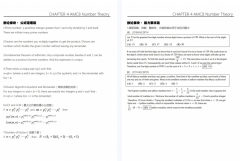 AMC8競賽難不難?AMC8考前必備50個(gè)公式分享，AMC8競賽考前沖刺輔導(dǎo)課程推薦