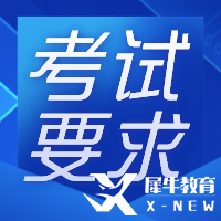 AMC晉級之后，AIME考試須知，考前準備指南來啦！