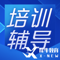 AMC8競(jìng)賽培訓(xùn)輔導(dǎo)課程哪家好？課程內(nèi)容介紹！