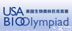 USABO競(jìng)賽和BBO競(jìng)賽哪個(gè)難？附2023年USABO競(jìng)賽真題&解析電子版