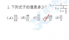 2022年AMC12競(jìng)賽真題解析電子版，2023AMC12競(jìng)賽備考必刷！