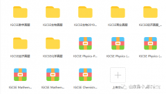 IGCSE考試時間是什么時候？IGCSE考試如何提分？