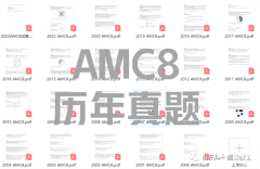 AMC8競賽成績?nèi)绾翁嵘?上海AMC競賽輔導(dǎo)機構(gòu)有推薦嗎？