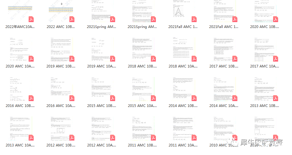 近20年AMC10真題及答案解析，沖刺2023AMC10數(shù)學(xué)競(jìng)賽必備!
