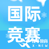 IB生物課程難不難？IB生物課程難點及英美名校要求介紹！　　