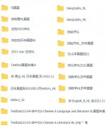 IB數(shù)學怎么考？IB數(shù)學培訓(xùn)輔導(dǎo)課程及歷年真題匯總來啦~