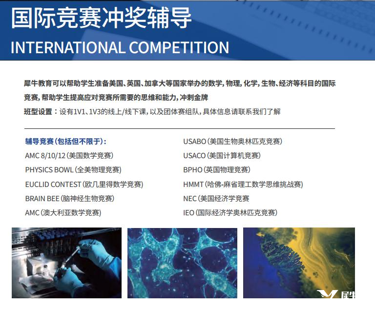 AMC10競賽考什么？考試內(nèi)容有哪些？