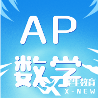數(shù)據(jù)分析AP課程高分率？哪科更易得高分？