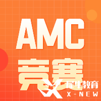 AMC10/12考試時(shí)間及近幾年的考分?jǐn)?shù)據(jù)解讀，目標(biāo)拿獎考多少分合適呢？