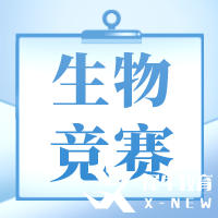 2023年Brain Bee腦科學(xué)競(jìng)賽倒計(jì)時(shí)，考試具體內(nèi)容介紹~