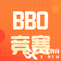 BBO競(jìng)賽培訓(xùn)| BBO競(jìng)賽報(bào)名方式&競(jìng)賽時(shí)間及歷年分?jǐn)?shù)線匯總