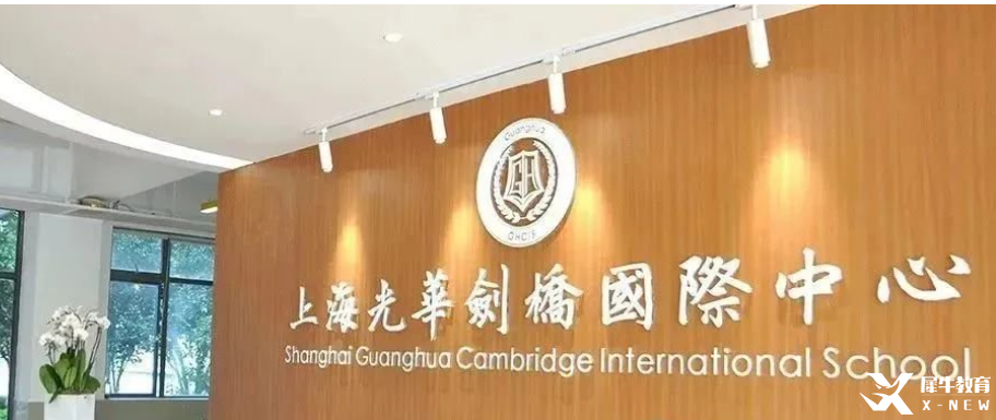 上海光華劍橋2023秋招考情數(shù)學(xué)英語(yǔ)回顧！