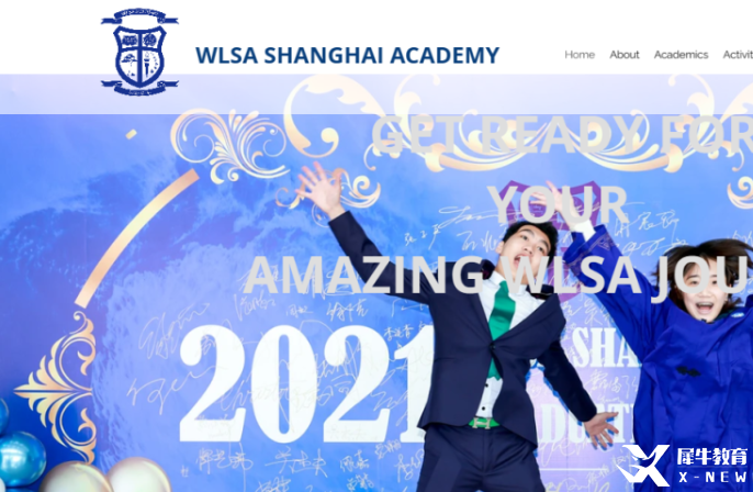 WLSA上海學(xué)校2023秋招考情回顧！
