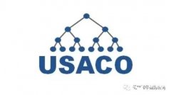 USACO計(jì)算機(jī)奧賽備考建議一文詳解，附犀牛usaco競(jìng)賽課程