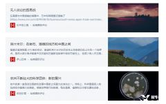 《哈佛國(guó)際評(píng)論》寫作競(jìng)賽如何選擇話題？