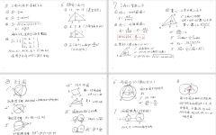 2023-2024年AMC競賽備考時間規(guī)劃軸，各位家長來參考！