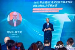 托福考試改革正式官宣！快來看要改革哪些內(nèi)容？