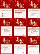 AMC競賽得多少分可以拿獎？犀牛AMC競賽輔導課程專業(yè)嗎？