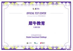 SIC競(jìng)賽組別選擇建議！SIC競(jìng)賽輔導(dǎo)課程推薦！