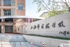如何準備上海三公？小托福&AMC8備考起來！