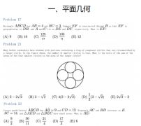 AMC10競賽難不難？如何備考AMC10拿高分呢?
