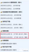 2023-2024年AMC10考試時間公布，考試安排及報名方式/網(wǎng)址來啦！