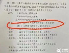 AMC8適合學(xué)生及參賽基礎(chǔ)介紹，AMC8暑期班/秋季班培訓(xùn)課程來(lái)襲！