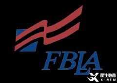 商賽FBLA報名開啟！FBLA競賽規(guī)則+輔導課程及時get~