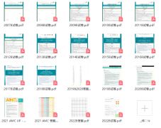 2023年澳洲AMC競賽答案預約領??！