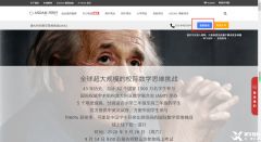 2023年澳洲AMC競賽分數(shù)線出爐！考多少分可以拿獎？