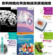 IGCSE學(xué)習(xí)要買哪些教材？IGCSE教材免費(fèi)下載！附犀牛IGCSE課程輔導(dǎo)