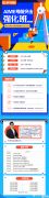 犀牛AIME競賽輔導(dǎo)課程正在預(yù)定中!AIME競賽沖刺班介紹！