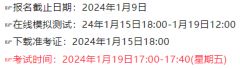 AMC8競賽培訓(xùn)班怎么選？犀牛AMC8秋季班火爆招生中……