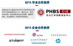 BPA商賽什么時候報名？BPA商賽輔導(dǎo)課程火爆招生中……