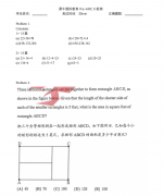 零基礎(chǔ)AMC8培訓班有嗎？培訓課程是怎樣的？