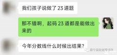 2023年AMC10/12什么時候出成績？AIME競賽沖刺班介紹！