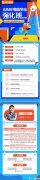 2023年AMC10/12分?jǐn)?shù)線預(yù)測(cè)！附AIME突擊班安排~