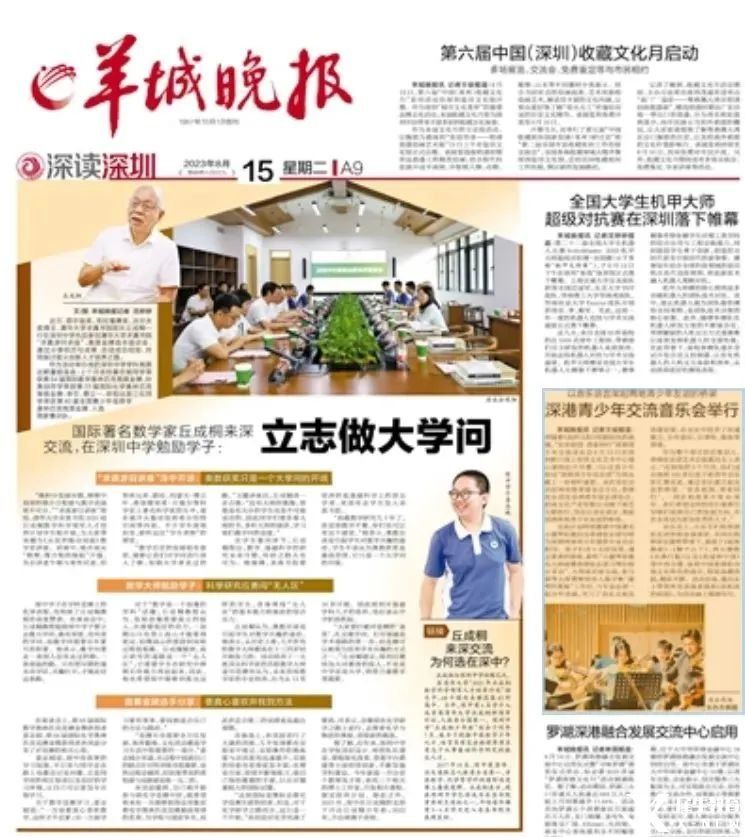 今年被麻省理工錄取的三位中國學生履歷大公開！學霸的共同點是……