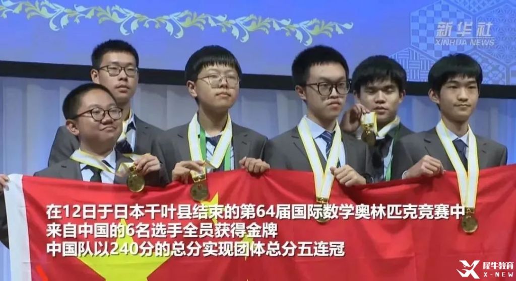 今年被麻省理工錄取的三位中國學生履歷大公開！學霸的共同點是……