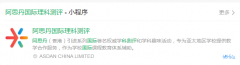 2024年物理碗競(jìng)賽報(bào)名時(shí)間及方式介紹，考試知識(shí)點(diǎn)匯總！