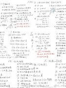 2024年AMC10備考需要多久？幾年級參賽更合適？