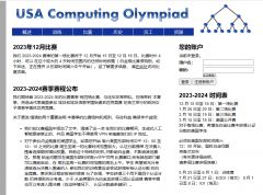 USACO競賽適合幾年級學(xué)生參加？有輔導(dǎo)課程嗎？沖鉑金的USACO課程推薦！